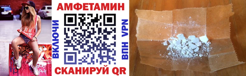 АМФЕТАМИН 98%  Сарапул 