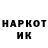 Бутират GHB Vova Band
