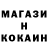 Cocaine Колумбийский Metaphase