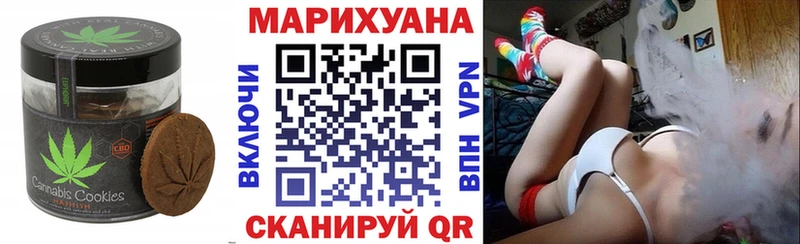 Canna-Cookies марихуана  Сарапул 
