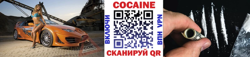 закладки  shop какой сайт  Cocaine 97%  Сарапул 