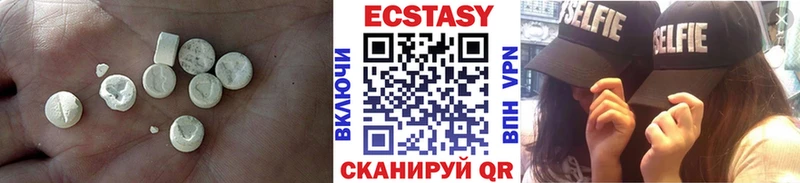 даркнет сайт  Сарапул  Экстази Cube 
