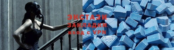 MDMA Переславль-Залесский