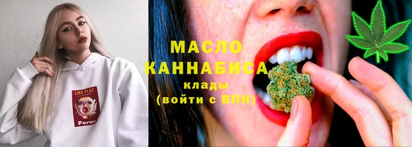 кокаин премиум Пестово