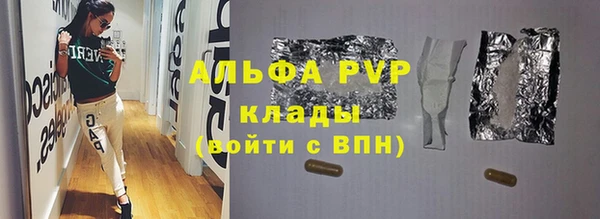 Альфа ПВП Алексин