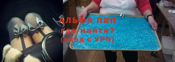 прущие крисы Алексеевка