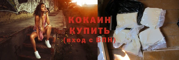 кокаин премиум Пестово
