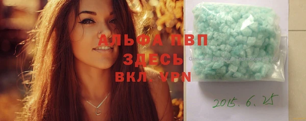 прущие крисы Алексеевка
