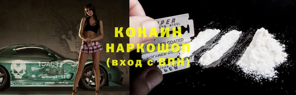 прущие крисы Алексеевка