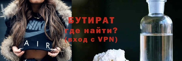 наркотики Армянск