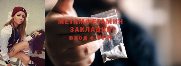 марки lsd Абдулино