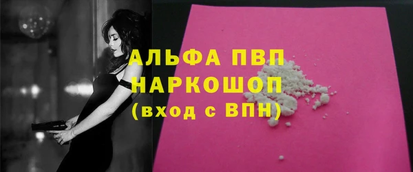 Альфа ПВП Алексин