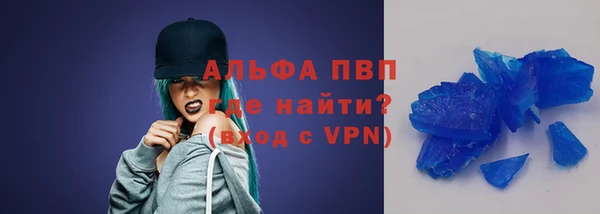Альфа ПВП Арсеньев