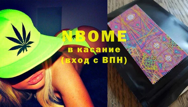 прущие крисы Алексеевка