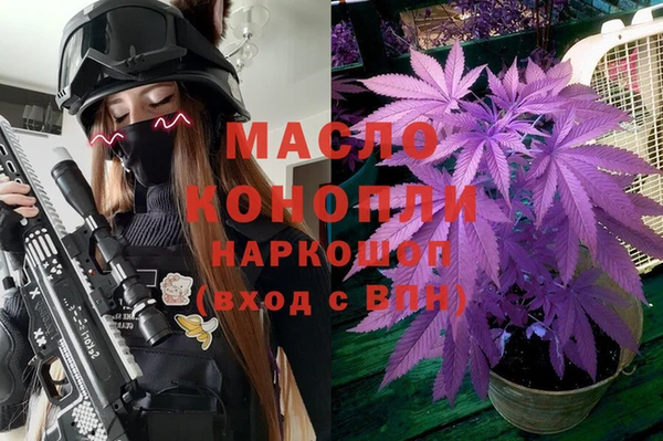 прущие крисы Алексеевка