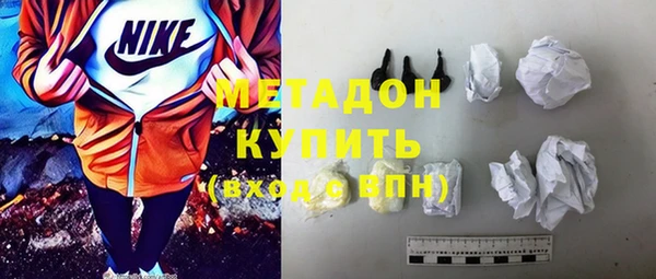MDMA Переславль-Залесский