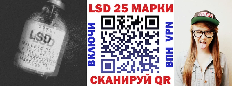 МЕГА зеркало  Сарапул  LSD-25 экстази кислота 