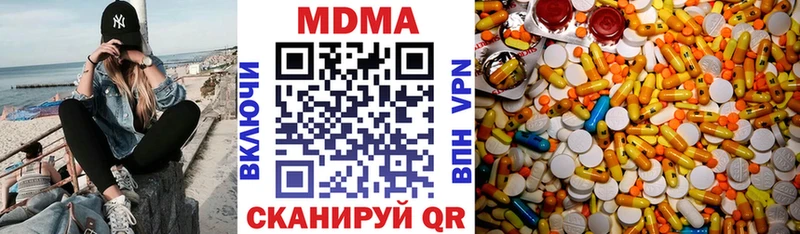 MDMA кристаллы  Сарапул 