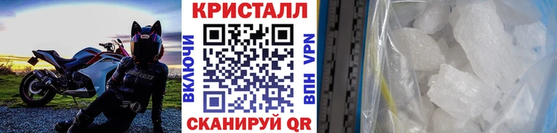 Первитин кристалл  мориарти клад  Сарапул 