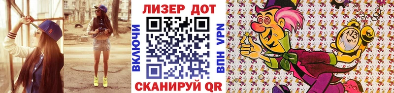 Наркотические марки 1,5мг  Сарапул 